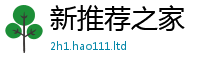 管家婆中特王中王加7777788888管家婆凤凰网查一下云间玉箭